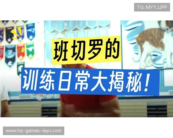 保罗·班切罗无球跑动提升进攻转换效率明显