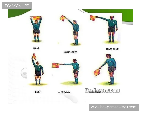 中立球规则详解：判定条件及裁判执行标准解析