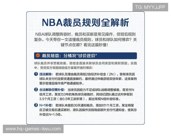 对队友犯规在规则中如何界定与判罚逻辑解析