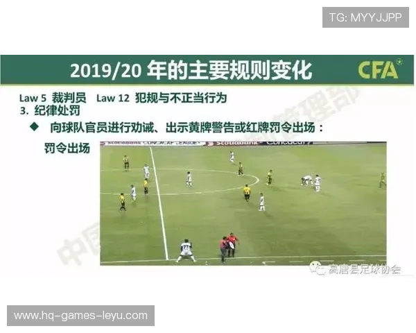 人墙规则详解：定位与犯规判罚的关键判定标准