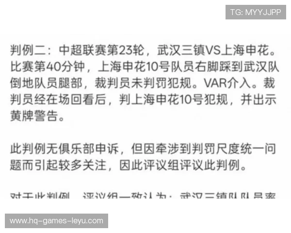 手球犯规如何界定？关键看是否故意及手臂位置
