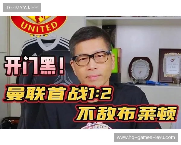 曼联高位压迫强度加大，防线漏洞频现，战术反噬初显