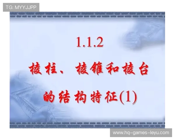 揭秘防守圆柱体扩展规则：理解防守空间合法性