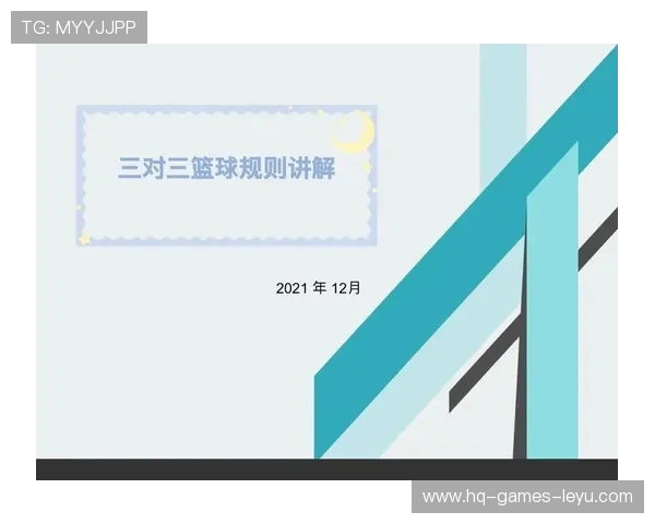 篮球规则中技术犯规和违体犯规区别的官方界定
